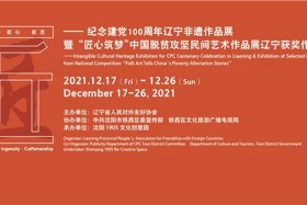 建党100周年中国历史人物故事 - 建党100周年中国历史人物故事简介