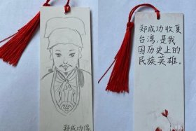 中国历史人物书签不少于150字 著名人物书签