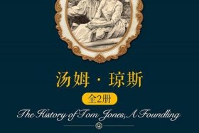 国外名著有哪些代表人物（国外名著有哪些代表人物及作品）