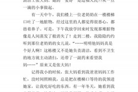 无私奉献的人物 - 无私奉献的人物事迹