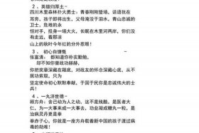 感动的历史人物（感动历史人物颁奖词）