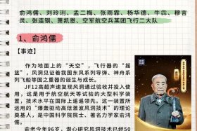 感恩中国十大人物，感恩中国十大人物的故事2023