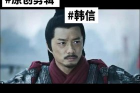 历史人物韩信详细介绍细节，历史人物韩信详细介绍细节描写