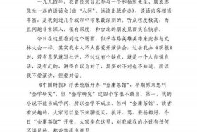 演讲稿中国历史人物故事500字、演讲稿中国历史人物故事500字左右