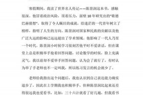 最值得看的中国历史人物传记、最值得看的中国历史人物传记作文