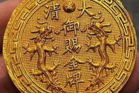 中国历史人物金币发行量；历代金币图大全