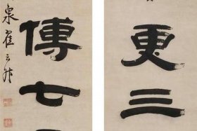 中国有关历史文化的对联 历史文化悠久灿烂的对联