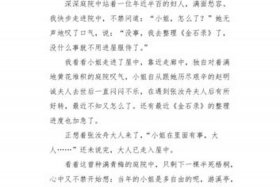 高中关于历史人物作文素材；高中关于历史人物作文素材大全