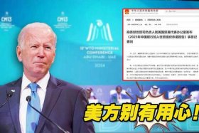 美国市民称赞中国 美国人赞美中国