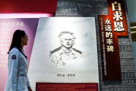 白求恩人物事迹资料 白求恩式的英雄人物故事