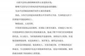 遇到困难迎难而上的名人故事 遇到困难迎难而上的名人故事作文