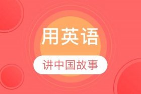 用英语写历史人物；用英语写历史人物传记郭子仪