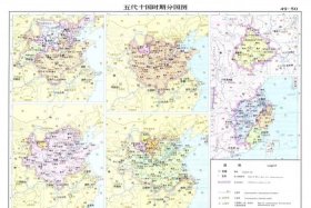 中国历史历代王朝地图，中国历代王朝图表