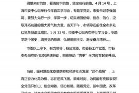 中国历史浅谈 - 中国历史浅谈心得体会