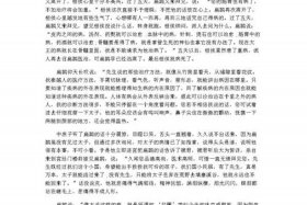 历史人物扁鹊的故事，扁鹊的历史小故事