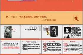 清贫出身的历史名人 清贫的现代人