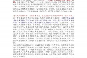 当代左派文人代表人物、左派文人 右派文人