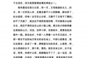 中国古代神话故事嫦娥奔月道理；中国神话传说嫦娥奔月的故事