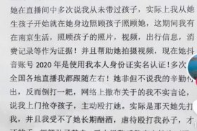 中国多重人格真实记录，中国多重人格真实案例视频