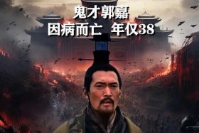 那些让你感到惋惜的历史人物 - 令人惋惜的历史事件