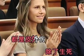 阿斯玛是哪国人 - 阿斯玛是哪国人的后裔