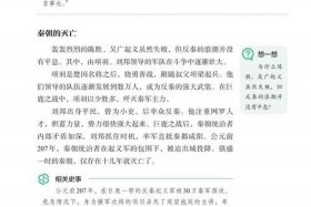 历史人物教程 - 历史人物史电子课本