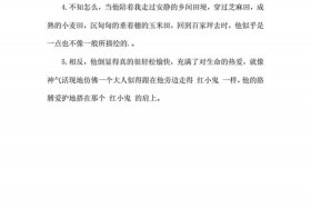 中国历史概括200字 - 中国历史概括200字以内