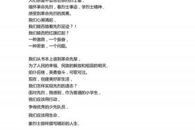 歌颂历史人物的朗诵（歌颂历史人物的演讲稿）