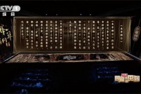 典籍里的中国李时珍视频（典籍里的中国李时珍经典语录）