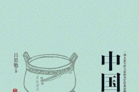 中国历史作者排名，中国历史书作者