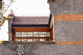 张园是优秀历史建筑吗、张园林百科