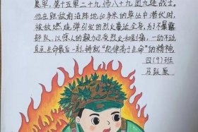 一张图表示中国历史人物的故事 中国历史人物故事卡片