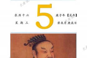 历史人物刘秀的典故（历史人物刘秀的典故简介）