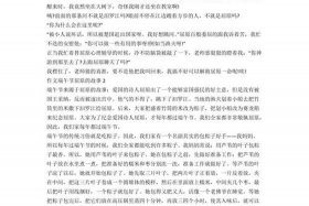 中国历史人物屈原作文400字，屈原人物介绍作文