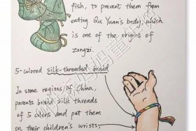 关于屈原的故事英文版 - 关于屈原的历史故事英文