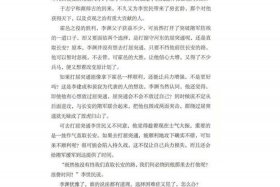 召唤历史人物争霸类小说（召唤人物争霸的小说）