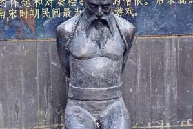 秦桧历史人物相关故事，秦桧真实的历史形象