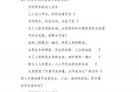 与水有关的文人 与水有关的文人名言
