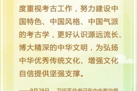 外网评论中国历史人物、国外网评中国