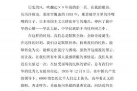 用一句话来形容中国的历史 - 用一句话概括中国历史
