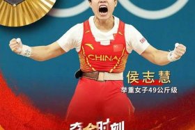 奥运会中国历史性人物，奥运会中国历史性人物事迹