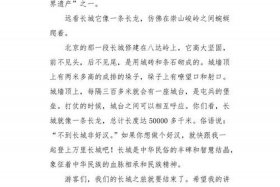 中国历史简介300字、中国历史简介300字作文
