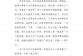 历史人物介绍app，历史人物介绍300字