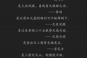 中国历史上霸气语录 中国历史霸气十大名句