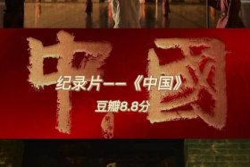 中国历史电影完整版，必看历史电影 中国