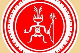 图腾人物；图腾形象