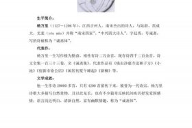 中国历史的作者简介、历史作者是谁