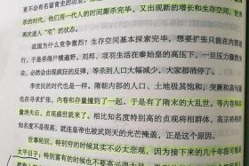 国外网友评论中国近代历史 - 外国网友评论中国历史让人着迷