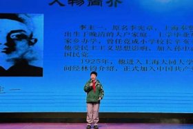 演绎中国历史人物 - 历史人物演讲比赛
