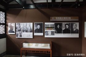 浙江绍兴有几位著名人物（浙江绍兴有几位著名人物故居）